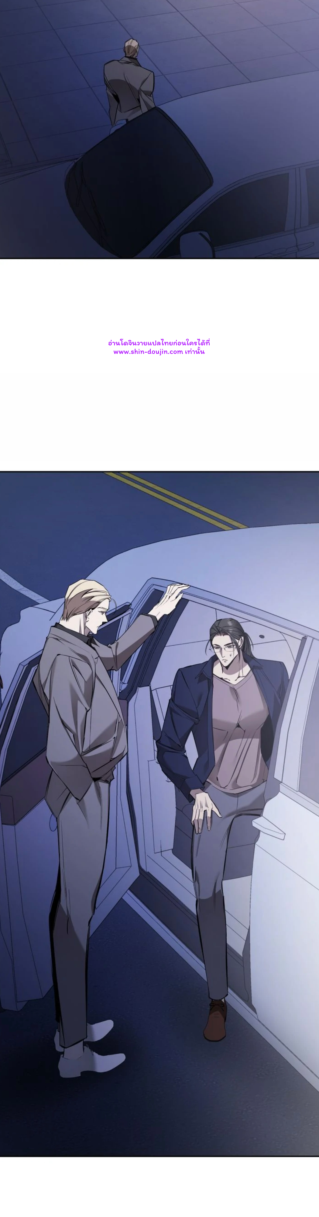 Dressed to kill EP 10